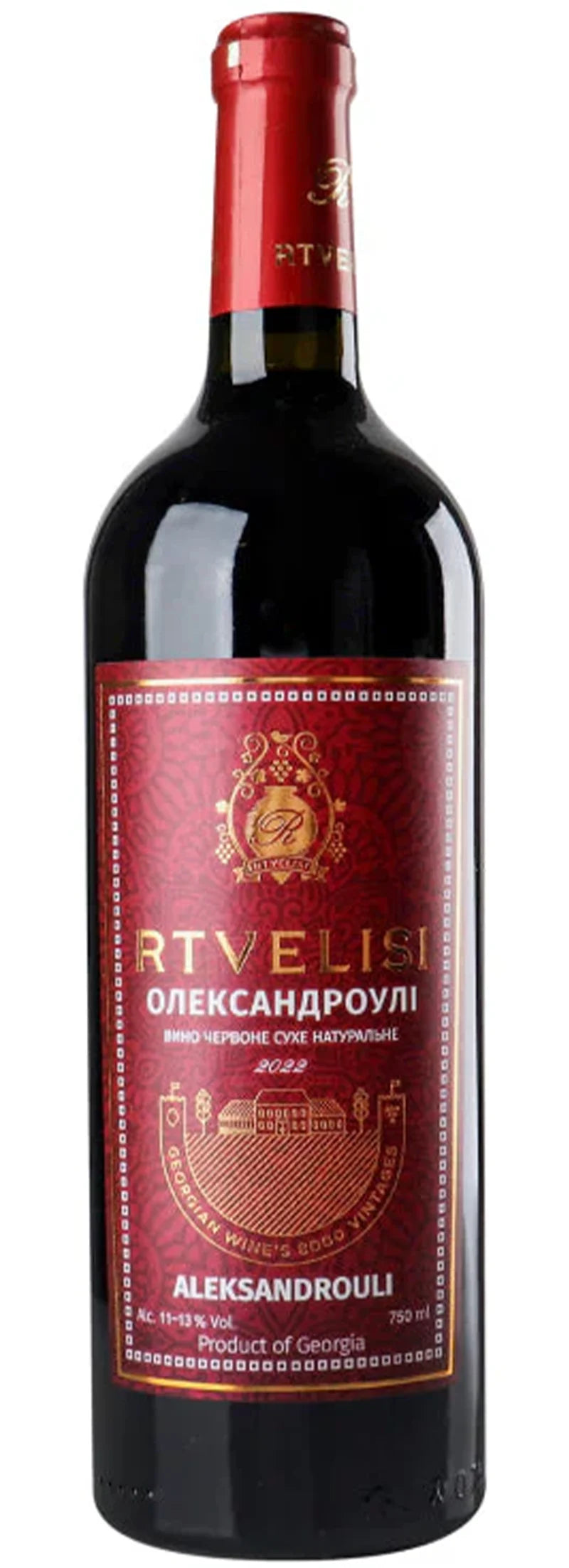 Красное вино Ртвелиси Александроули