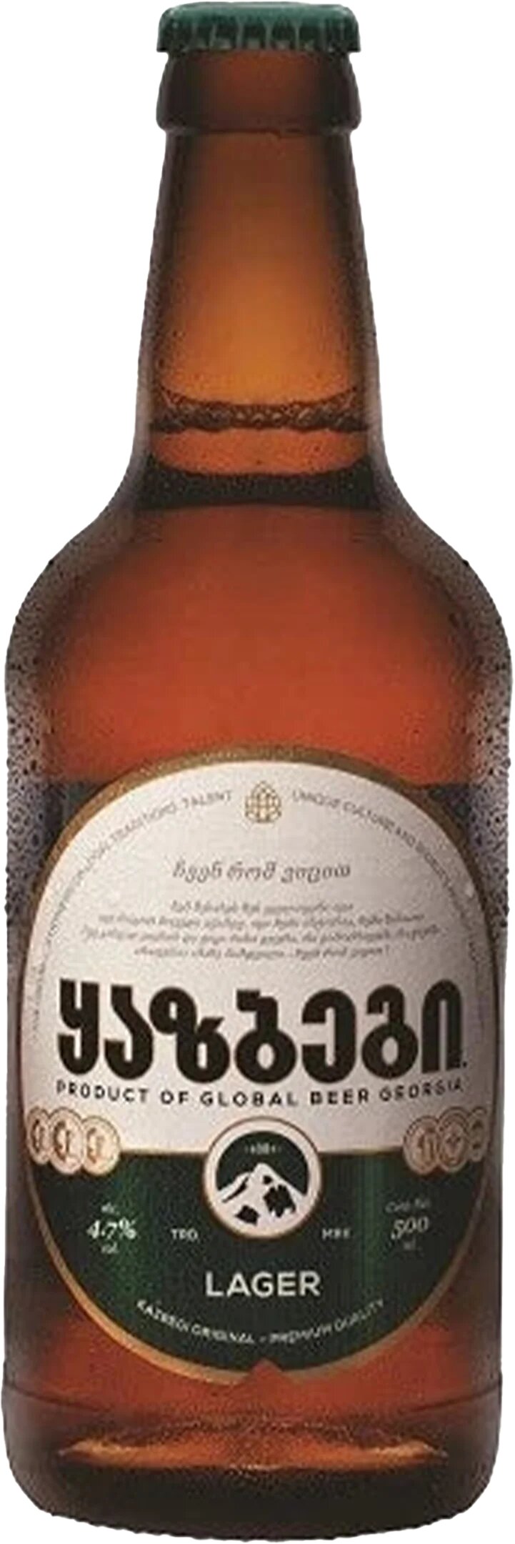 Kazbegi Beer 0.5 l - Glass